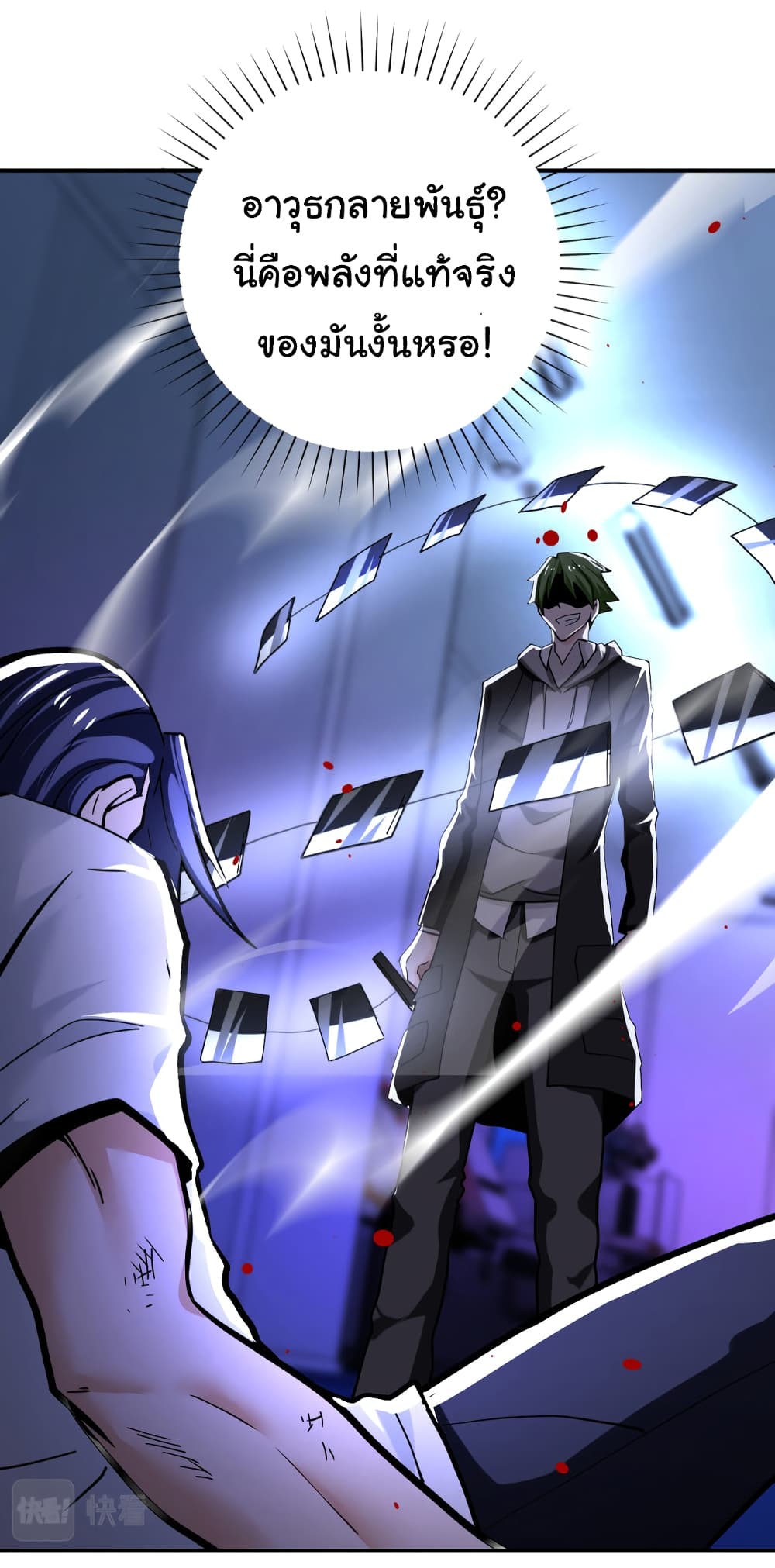 Apocalyptic Super System 369 (12)